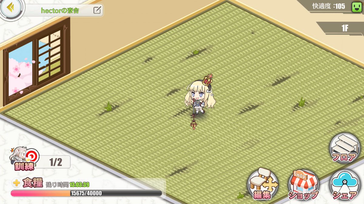 アズレン 寮舎まとめ アズールレーン速報 アズレンまとめ アズレン 寮舎まとめ アズールレーン速報 アズレンまとめ