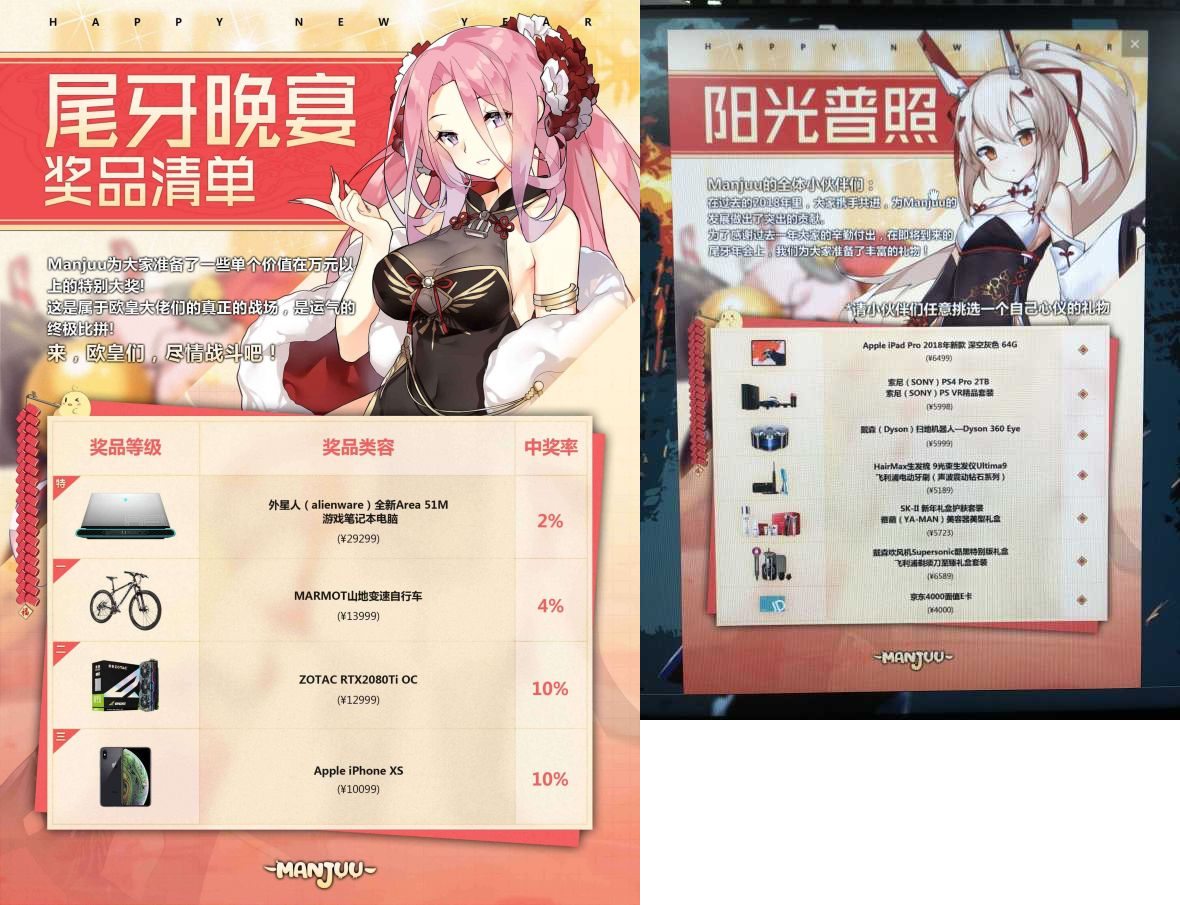 アズレン この綾波 レキシントンのスキンって実装されるのかな アズールレーン速報 アズレンまとめ