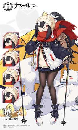 アズレン 響とヴェールヌイって別キャラになるのかな それとも改造 アズールレーン速報 アズレンまとめ