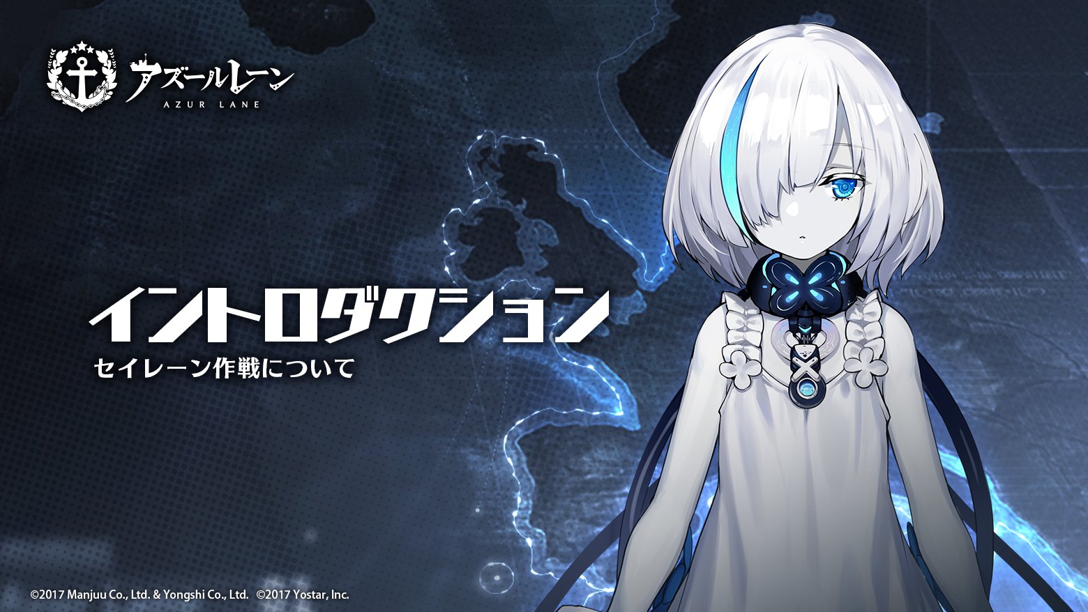 アズレン Tbちゃんといつか戦うことになるのかな アズールレーン速報 アズレンまとめ アズレン Tbちゃんといつか戦うことになるのかな アズールレーン速報 アズレンまとめ