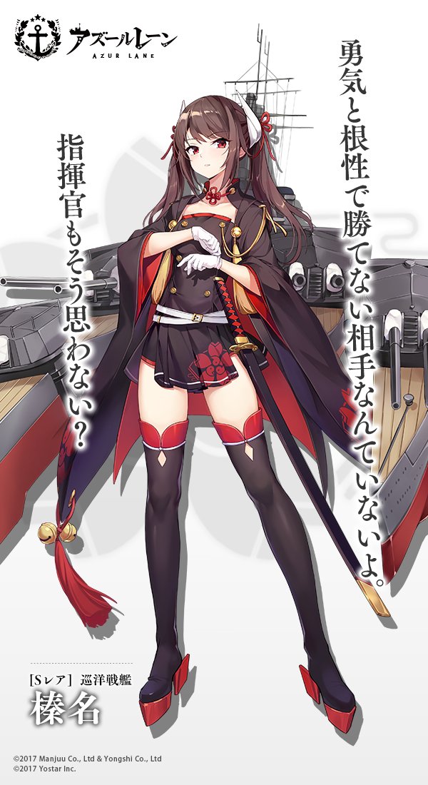 アズレン 榛名って特に意味はないんだけどヒッパーと仲良さそう アズールレーン速報 アズレンまとめ