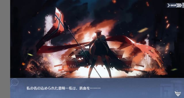 アズレン ビスマルクは強化して欲しい アズールレーン速報 アズレンまとめ アズレン ビスマルクは強化して欲しい アズールレーン速報 アズレンまとめ
