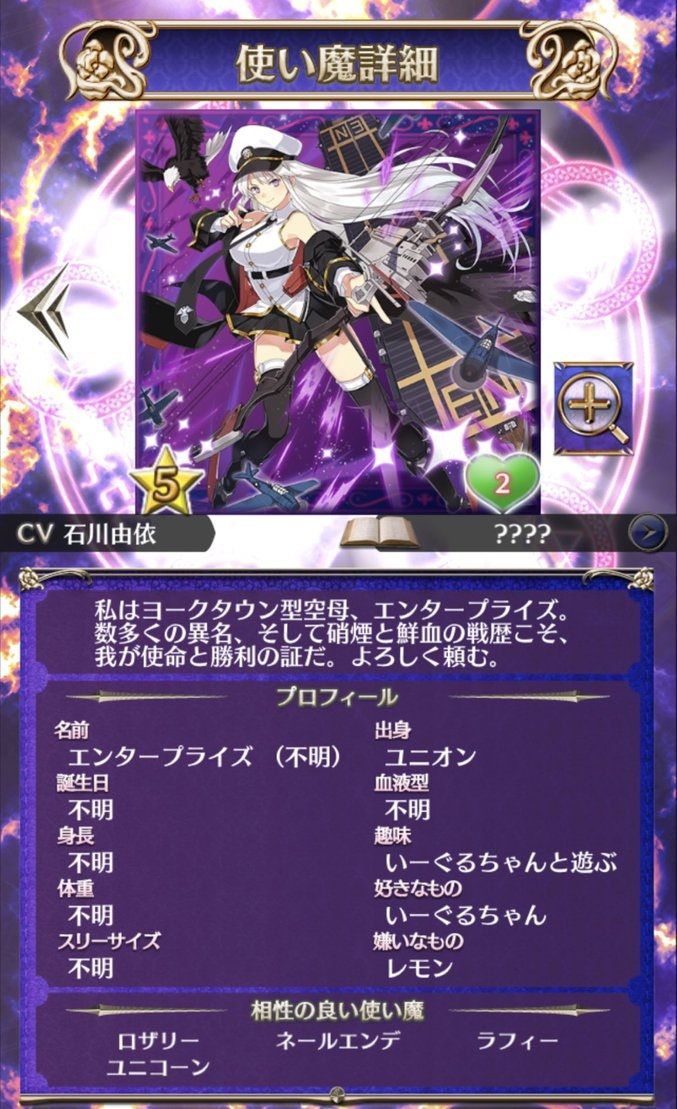 アズレン エンプラって唐揚げにレモンかけても怒るのかな アズールレーン速報 アズレンまとめ アズレン エンプラって唐揚げにレモンかけても怒るのかな アズールレーン速報 アズレンまとめ