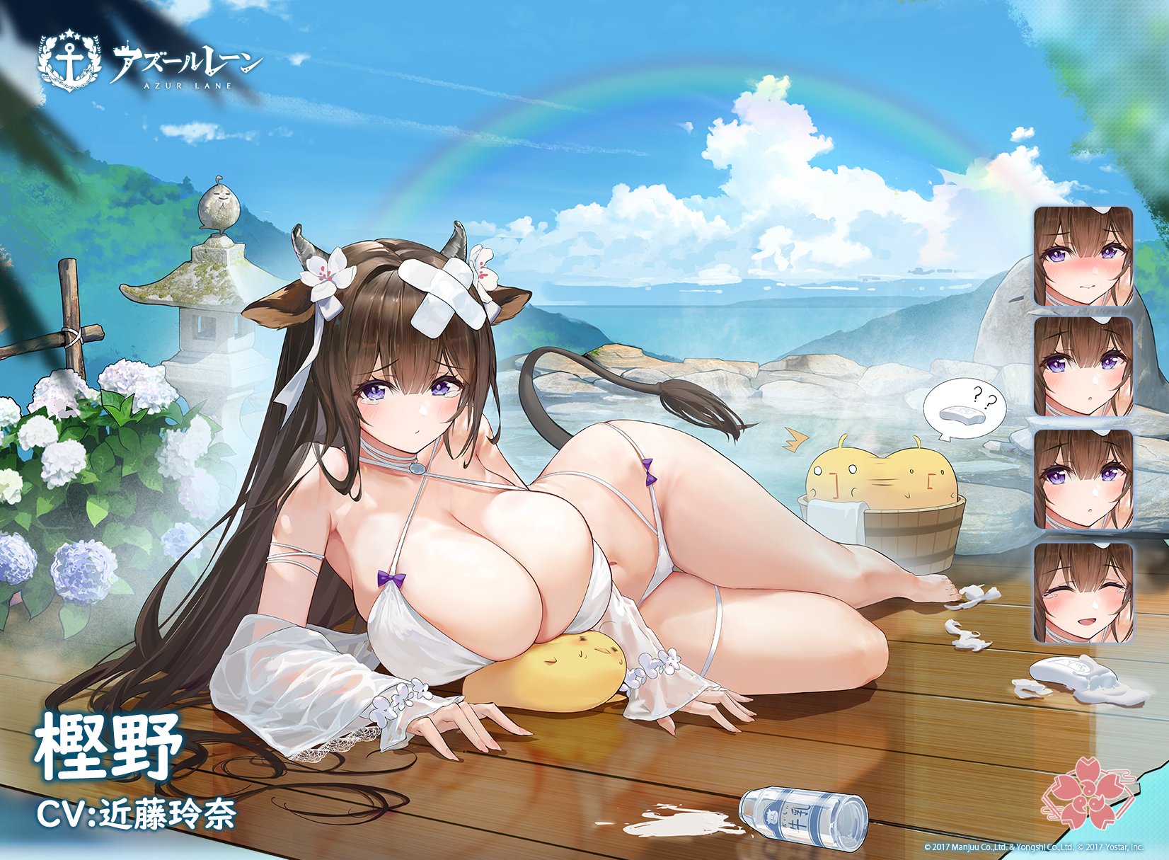 アズレン 樫野の新スキン 湯上がりプレシュアタイムがlive2dアニメーション 追加ボイスあり仕様で次回メンテナンス後に登場 アズールレーン 速報 アズレンまとめ