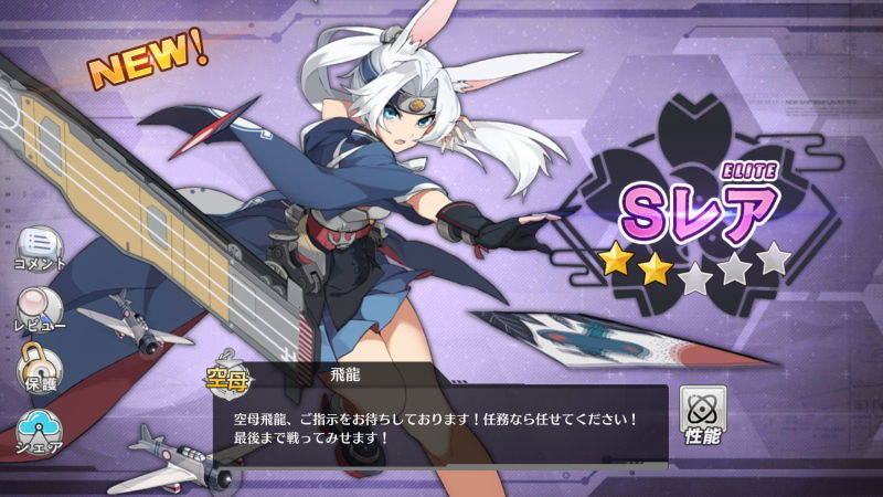 アズレン このゲームのレベリングって大変だと思う アズールレーン速報 アズレンまとめ アズレン このゲームのレベリングって大変だと思う アズールレーン速報 アズレンまとめ