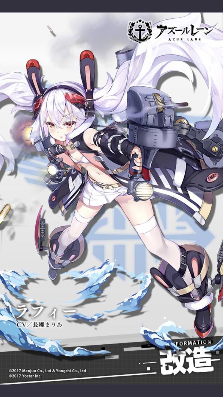 アズレン ラフィー改って強いの どうなの アズールレーン速報 アズレンまとめ