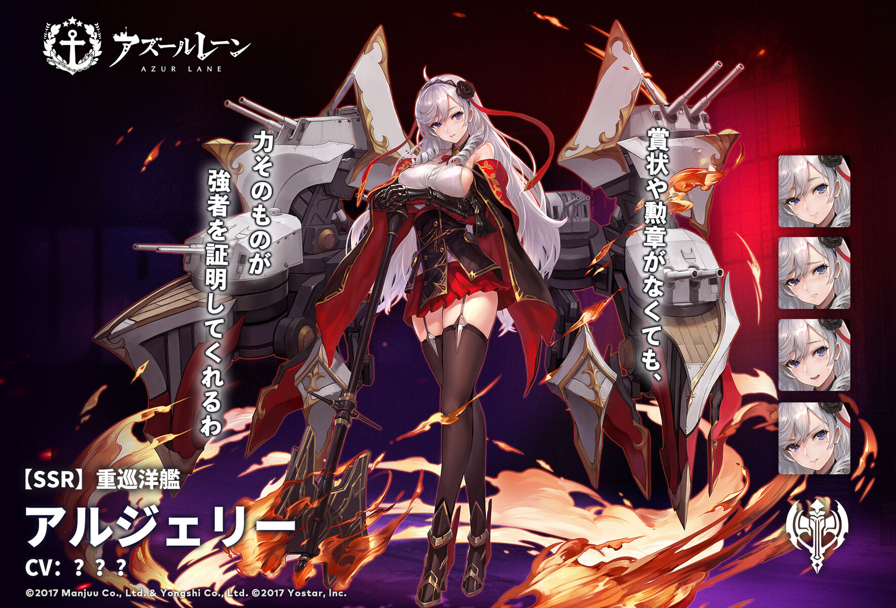 アズレン みんなのリシュリュー アルジェリー狙いで爆死した結果 アズールレーン速報 アズレンまとめ アズレン みんなのリシュリュー アルジェリー狙いで爆死した結果 アズールレーン速報 アズレンまとめ