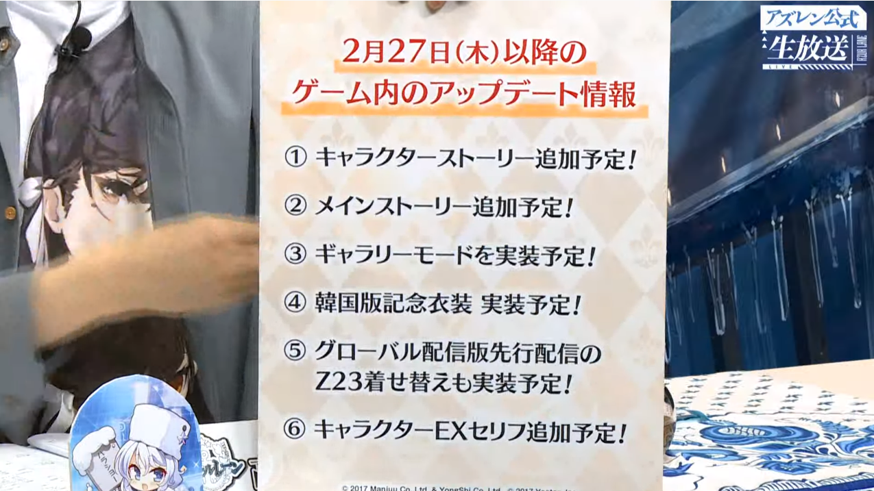 アズレン 今後のアプデまとめ メインストーリー追加きたああああああああ 他 アズールレーン速報 アズレンまとめ アズレン 今後のアプデまとめ メインストーリー追加きたああああああああ 他 アズールレーン速報 アズレンまとめ