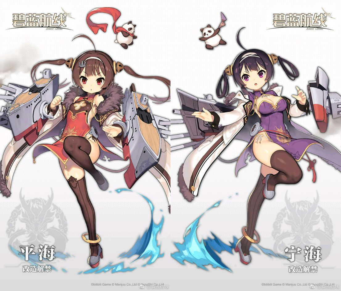 アズレン 中華姉妹改造してスキルマにするの大変すぎだな アズールレーン速報 アズレンまとめ