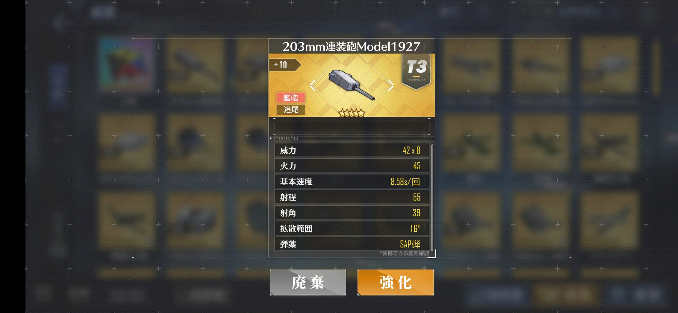 アズレン ザラ砲と対空は掘った方がいいの アズールレーン速報 アズレンまとめ アズレン ザラ砲と対空は掘った方がいいの アズールレーン速報 アズレンまとめ
