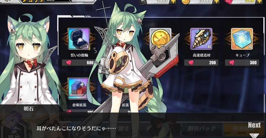 アズレン 経験値100万貯め終わった人って燃料課金してるの アズールレーン速報 アズレンまとめ