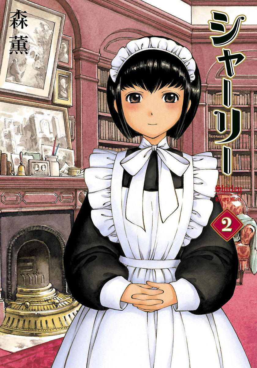 アズレン メイドイベ各鯖どれくらいまで進んだ アズールレーン速報 アズレンまとめ