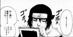 naruto_08_048_mini-300x154
