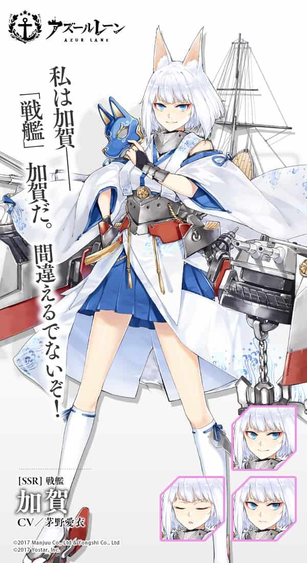 アズレン イベント報酬のssrで弱いキャラなんていたっけ アズールレーン速報 アズレンまとめ アズレン イベント報酬のssrで弱いキャラなんていたっけ アズールレーン速報 アズレンまとめ