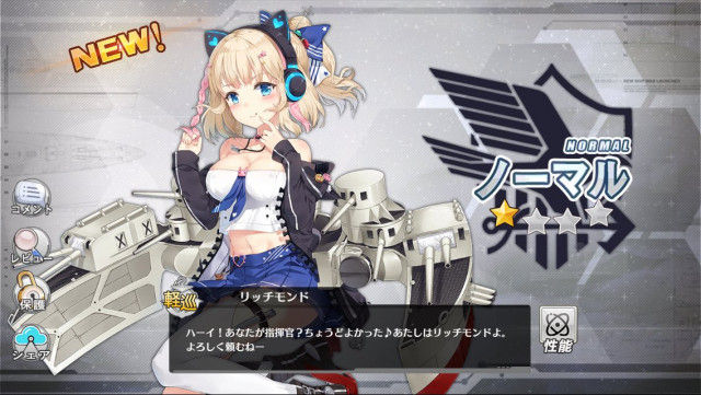 アズレン リッチモンドがドロップ率ホノルル以下でつらい アズールレーン速報 アズレンまとめ