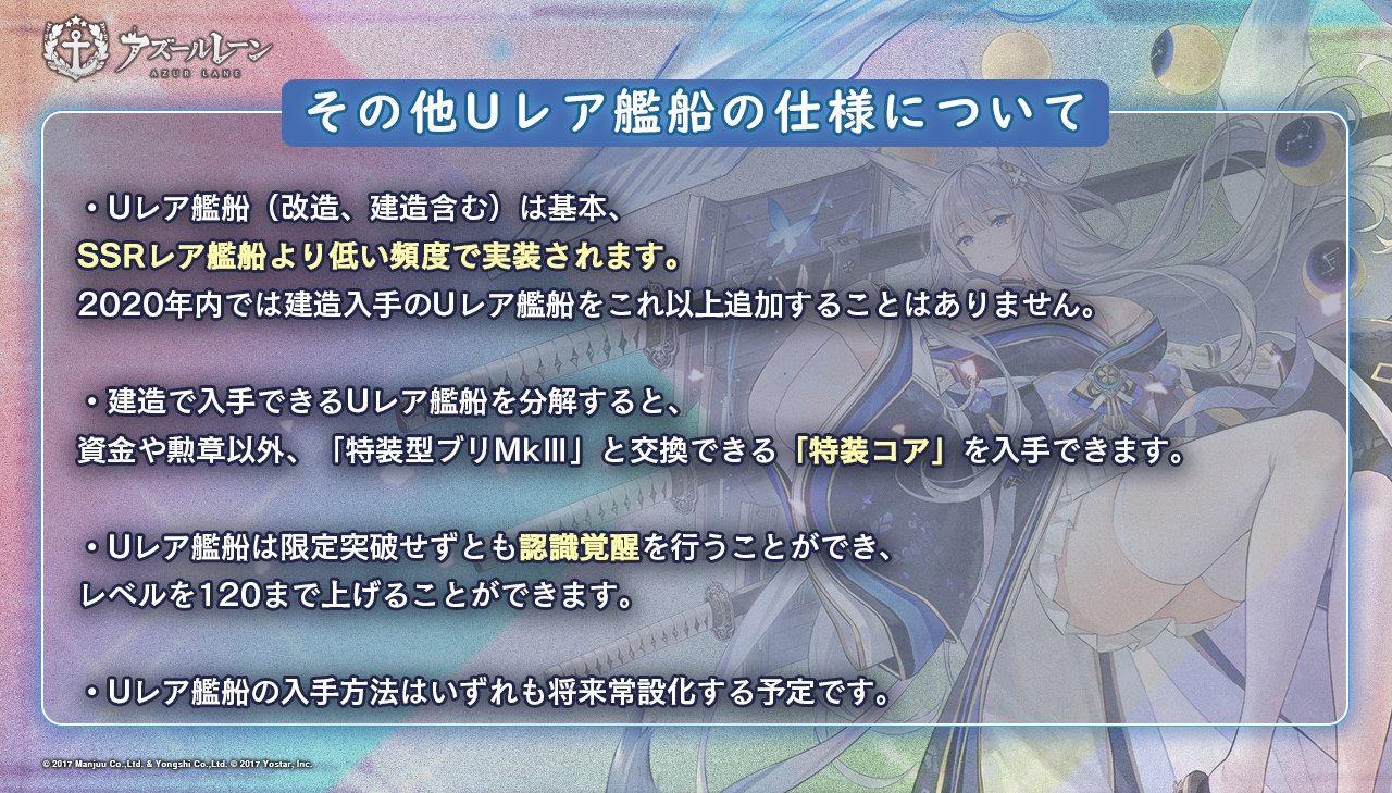 70以上 アズールレーン 勲章交換 アズールレーン サーバー 勲章交換 70以上 アズールレーン 勲章交換 アズールレーン サーバー 勲章交換