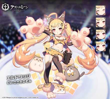 アズレン 初心者なんだけど アルバコア エルドリッジ サウスダコタのどれ交換するのがいいのかな アズールレーン攻略まとめアンテナ Gamepo