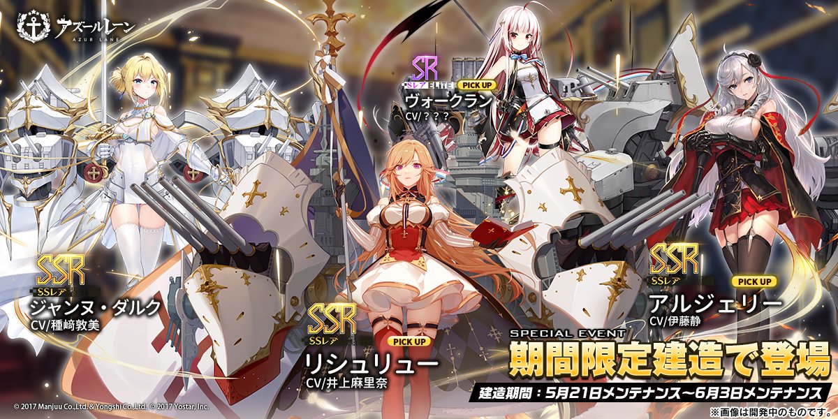アズレン アイリスイベントのd1回れない場合それまでのとこでどこ回るのがいいかな アズールレーン速報 アズレンまとめ アズレン アイリスイベントのd1回れない場合それまでのとこでどこ回るのがいいかな アズールレーン速報 アズレンまとめ