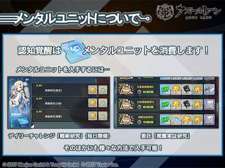 アズレン 燃料1日2回購入だけだとメンタルあんま減らん アズールレーン速報 アズレンまとめ アズレン 燃料1日2回購入だけだとメンタルあんま減らん アズールレーン速報 アズレンまとめ