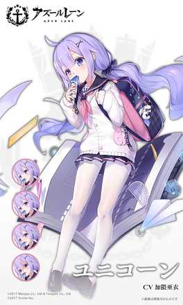 アズレン 回復役は誰を一番使ってる アズールレーン速報 アズレンまとめ アズレン 回復役は誰を一番使ってる アズールレーン速報 アズレンまとめ