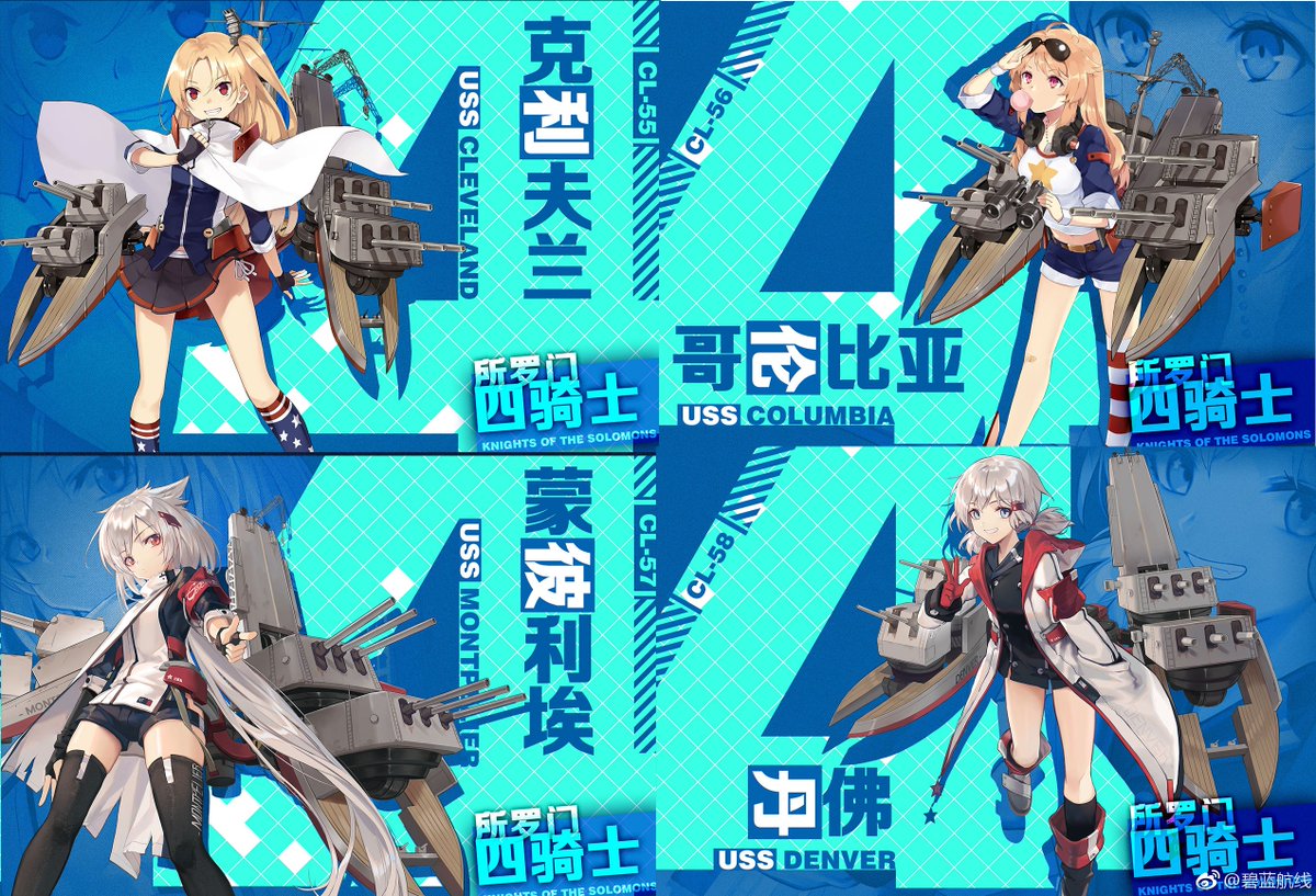 アズレン なんでアズレンの姉妹を拗らせるの アズールレーン速報 アズレンまとめ