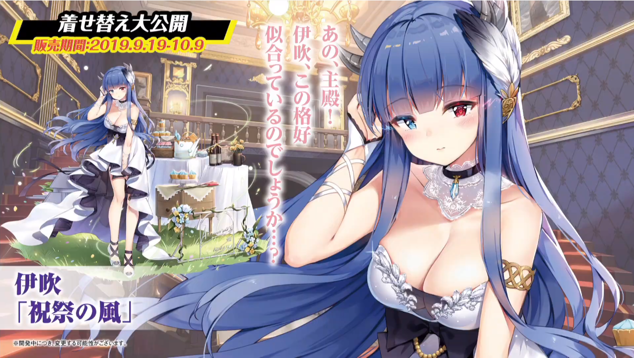 アズレン みんなは2周年スキン誰買う アズールレーン速報 アズレンまとめ アズレン みんなは2周年スキン誰買う アズールレーン速報 アズレンまとめ