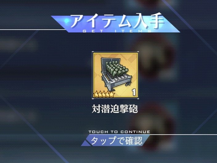 アズレン 敵の潜水艦用の艦隊を編成してるんだけど不要かな アズールレーン速報 アズレンまとめ アズレン 敵の潜水艦用の艦隊を編成してるんだけど不要かな アズールレーン速報 アズレンまとめ
