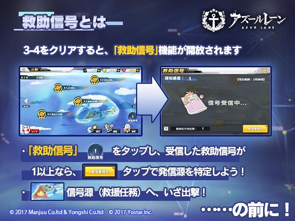 アズレン もしかしてみんな毎日救難消化してる アズールレーン速報 アズレンまとめ アズレン もしかしてみんな毎日救難消化してる アズールレーン速報 アズレンまとめ