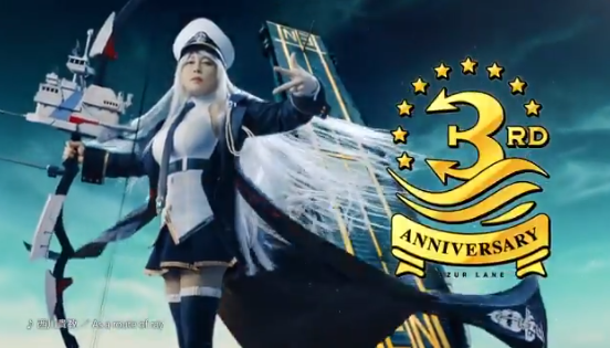 アズレン 西川貴教 アズールレーン 3周年記念 コラボtvcm アズールレーン速報 アズレンまとめ アズレン 西川貴教 アズールレーン 3周年記念 コラボtvcm アズールレーン速報 アズレンまとめ