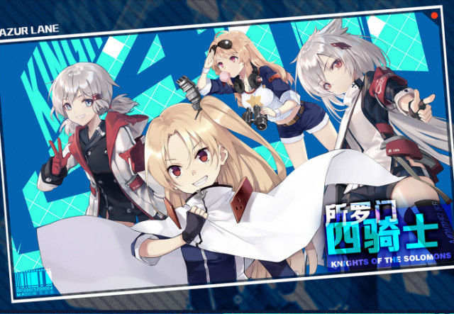 アズレン 兄貴四姉妹の中で誰を1番使ってる アズールレーン速報 アズレンまとめ