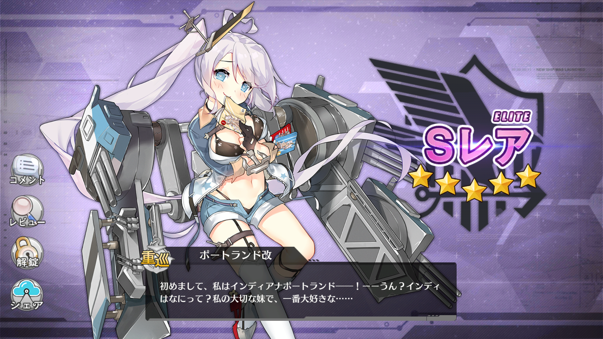 アズレン 優先して改造した方がいいキャラ教えて アズールレーン速報 アズレンまとめ アズレン 優先して改造した方がいいキャラ教えて アズールレーン速報 アズレンまとめ