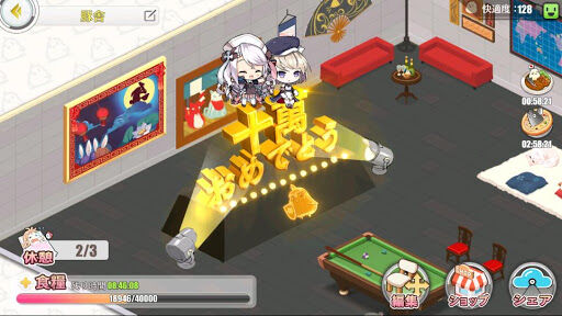 アズレン 今の快適度maxって何なの アズールレーン速報 アズレンまとめ アズレン 今の快適度maxって何なの アズールレーン速報 アズレンまとめ