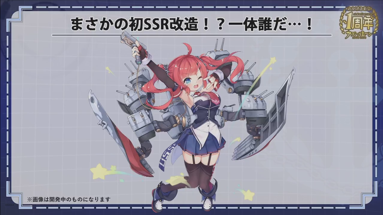 アズレン サンディエゴ改のためにssr引換券使う人が1番多そう アズールレーン速報 アズレンまとめ アズレン サンディエゴ改のためにssr引換券使う人が1番多そう アズールレーン速報 アズレンまとめ