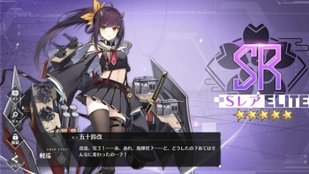 アズレン 土佐達新キャラのtier表きたああああああああ アズレンまとめ アズレンあんてな アズールレーン攻略情報まとめアンテナ速報