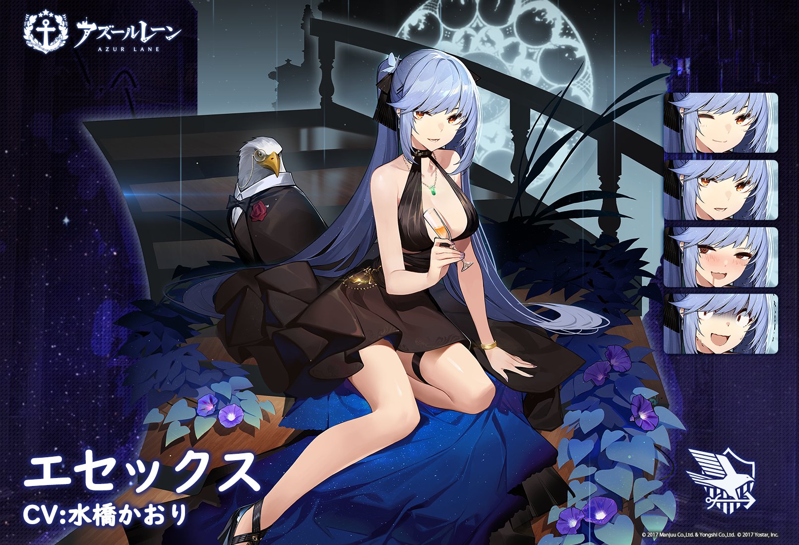 アズレン エセックスの新スキン Craft Fairynightがlive2dアニメーションあり仕様で次回メンテナンス後に登場 アズールレーン速報 アズレンまとめ アズレン エセックスの新スキン Craft Fairynightがlive2dアニメーションあり仕様で次回メンテナンス後に登場 アズールレーン速報 アズレンまとめ
