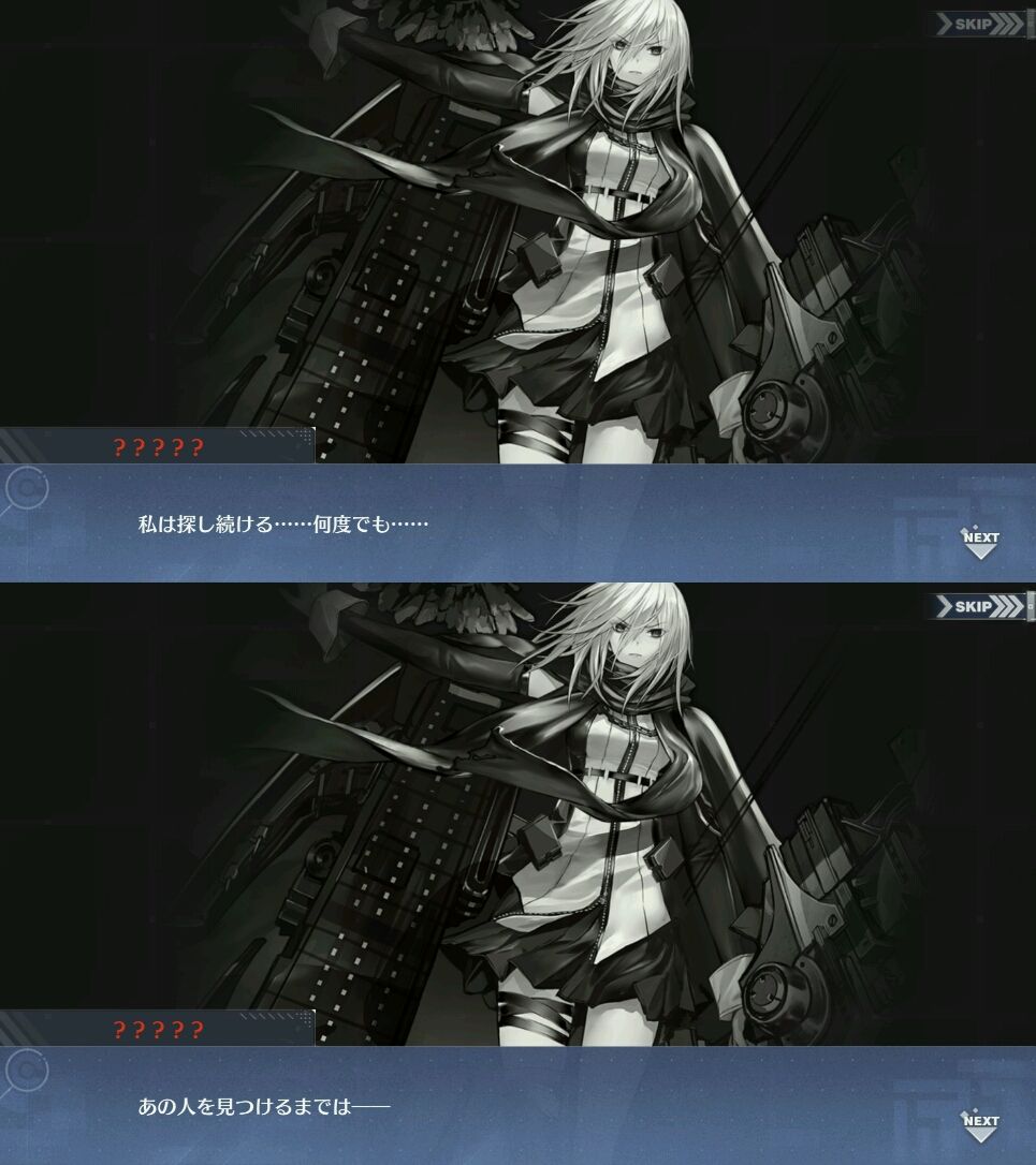 アズレン 一番重いキャラって誰だと思う アズールレーン速報 アズレンまとめ アズレン 一番重いキャラって誰だと思う アズールレーン速報 アズレンまとめ