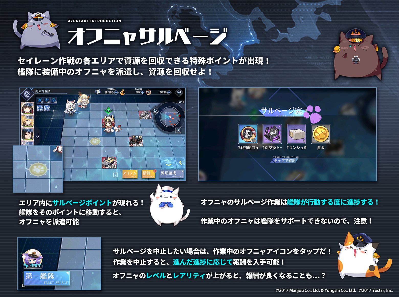 アズレン オフニャサルベージくるけど みんなはオフニャ育ててる アズールレーン速報 アズレンまとめ アズレン オフニャサルベージくるけど みんなはオフニャ育ててる アズールレーン速報 アズレンまとめ