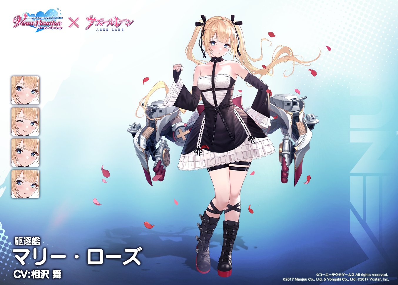 柔らかい アズールレーン 駆逐艦 マリー ローズ コスプレ衣装 コスチューム Lrs1804 Sale 公式 Www Endocenter Com Ua 柔らかい アズールレーン 駆逐艦 マリー ローズ コスプレ衣装 コスチューム Lrs1804 Sale 公式 Www Endocenter Com Ua