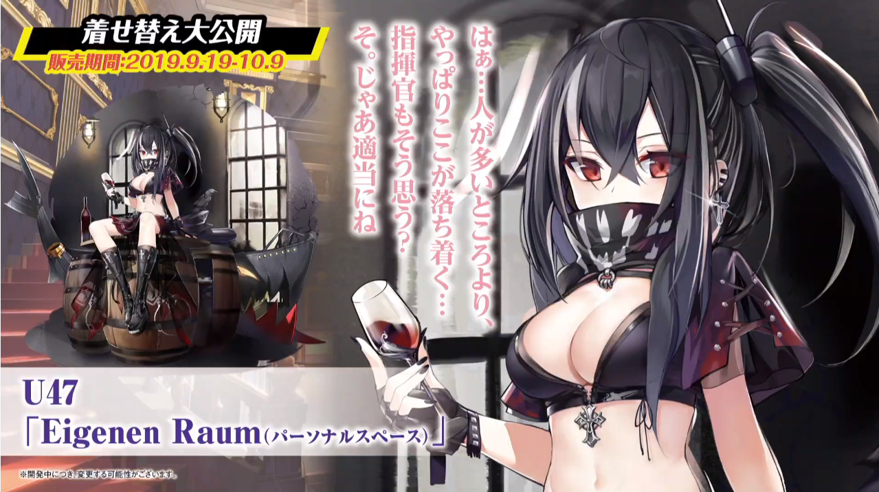 アズレン みんなは2周年スキン誰買う アズールレーン速報 アズレンまとめ アズレン みんなは2周年スキン誰買う アズールレーン速報 アズレンまとめ