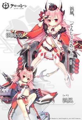 アズレン 駆逐艦もっと強くしてほしいと思う アズールレーン速報 アズレンまとめ アズレン 駆逐艦もっと強くしてほしいと思う アズールレーン速報 アズレンまとめ