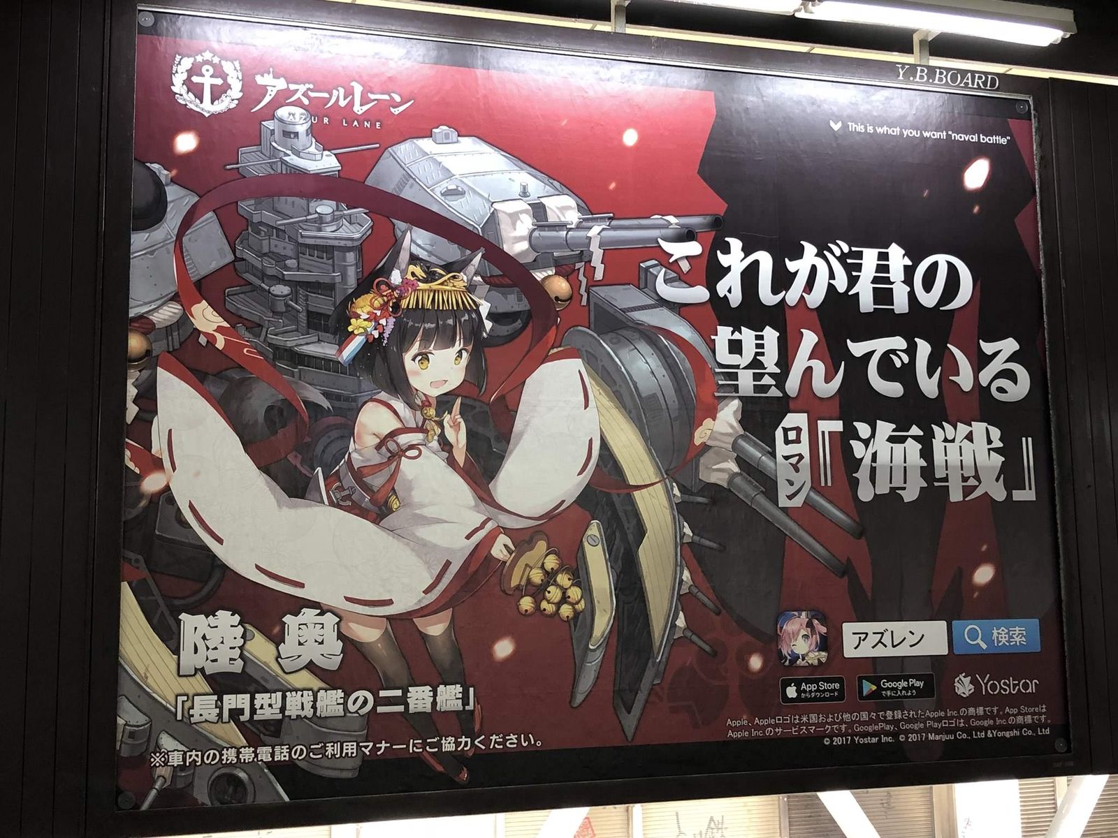 アズレン 長門と陸奥はsr それともssrかな アズールレーン速報 アズレンまとめ アズレン 長門と陸奥はsr それともssrかな アズールレーン速報 アズレンまとめ