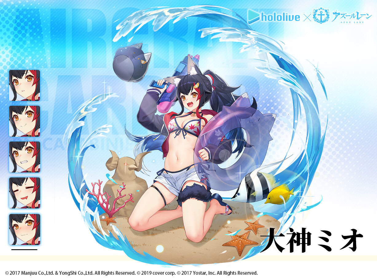 アズレン 大神ミオの新スキン サマーバカンスが次回メンテナンス後期間限定で販売 アズールレーン速報 アズレンまとめ