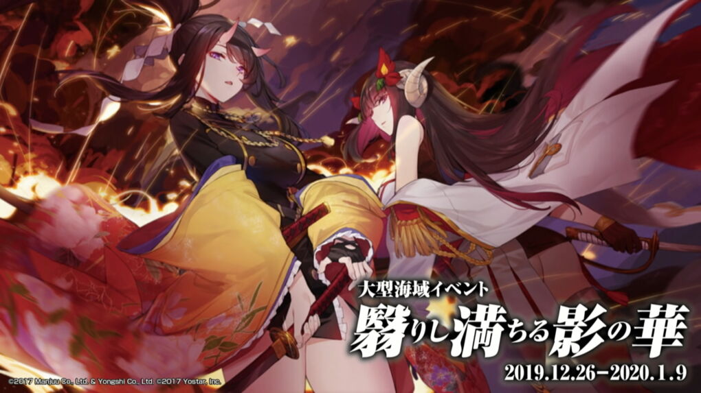 アズレン みんなはイベント周回してる それとも通常海域やってる アズールレーン速報 アズレンまとめ アズレン みんなはイベント周回してる それとも通常海域やってる アズールレーン速報 アズレンまとめ