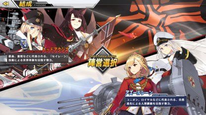 アズレン フレンドって何人いる アズールレーン速報 アズレンまとめ