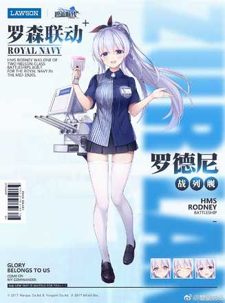 アズレン ロドニーの強キャラ感やばいよね アズールレーン速報 アズレンまとめ アズレン ロドニーの強キャラ感やばいよね アズールレーン速報 アズレンまとめ