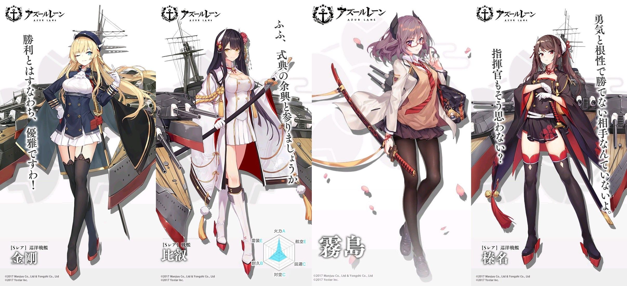 アズレン 姉妹になってほしいキャラといえば アズールレーン速報 アズレンまとめ アズレン 姉妹になってほしいキャラといえば アズールレーン速報 アズレンまとめ