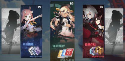 アズレン デイリー海域全部1編成でやりたいからティルピッツ ディエゴ アマゾンで回してたんだけど アズールレーン速報 アズレンまとめ アズレン デイリー海域全部1編成でやりたいからティルピッツ ディエゴ アマゾンで回してたんだけど アズールレーン速報 アズレンまとめ