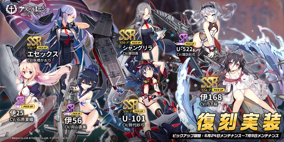 アズレン 次のpuの潜水艦は誰狙えばいいの アズールレーン速報 アズレンまとめ アズレン 次のpuの潜水艦は誰狙えばいいの アズールレーン速報 アズレンまとめ