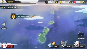アズレン 12章ってそんなに簡単なの アズールレーン速報 アズレンまとめ アズレン 12章ってそんなに簡単なの アズールレーン速報 アズレンまとめ