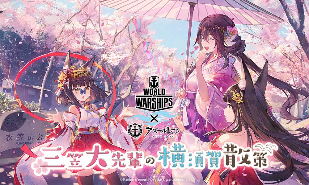 アズレン 長門 陸奥みたいな可愛い娘がほしい アズールレーン速報 アズレンまとめ